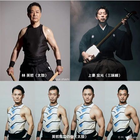 【神奈川県小田原市】演奏活動55周年の太鼓奏者・林英哲氏が記念公演開催！津軽三味線の上妻宏光氏も共演