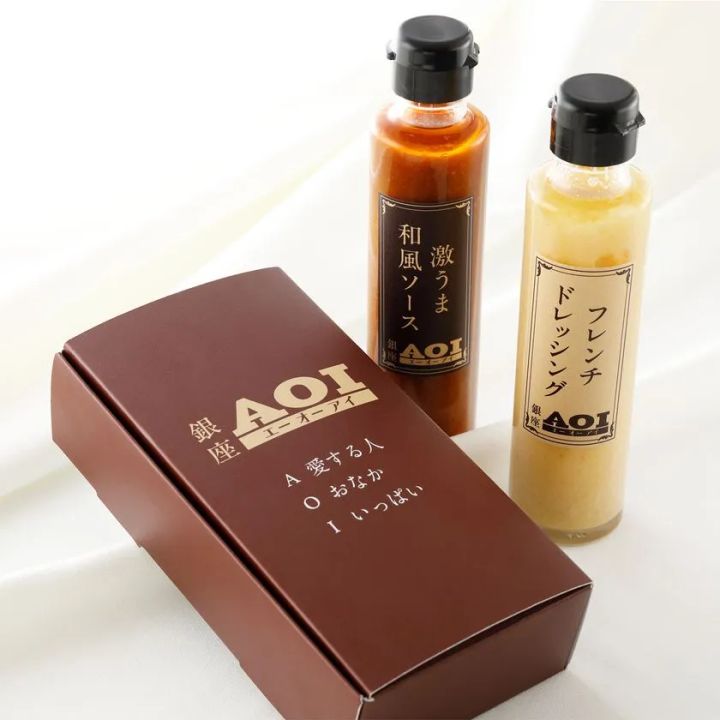 銀座AOI 特製ギフトボックス入り2本セット