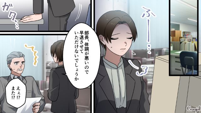 妊娠し、退職を決心した30年前…つわり中に同僚の夫が優しくサポートしてくれた話