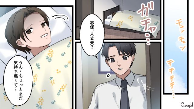 妊娠し、退職を決心した30年前…つわり中に同僚の夫が優しくサポートしてくれた話