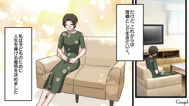 妊娠し、退職を決心した30年前…つわり中に同僚の夫が優しくサポートしてくれた話