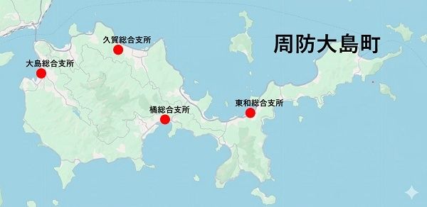 【山口県周防大島町】島内4つの総合支所に、マルチキャッシュレス決済サービス「KAZAPi」導入！