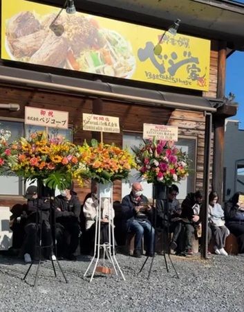 【栃木県宇都宮市】「ベジ家 横田新町店」で定食のトッピング野菜が3倍になる「マシマシフェア」開催！