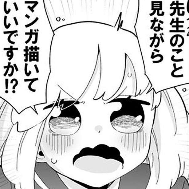 学校の教師が「先生」と慕ってやまないのは、自らの教え子だった！お互いに先生同士な生徒と教師のシチューエション短編「先生×先生」 作：矢尾いっちょ(@1203Yao)