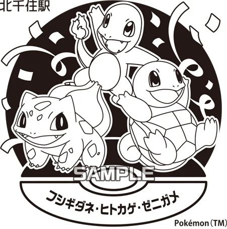 スタンプイメージ2