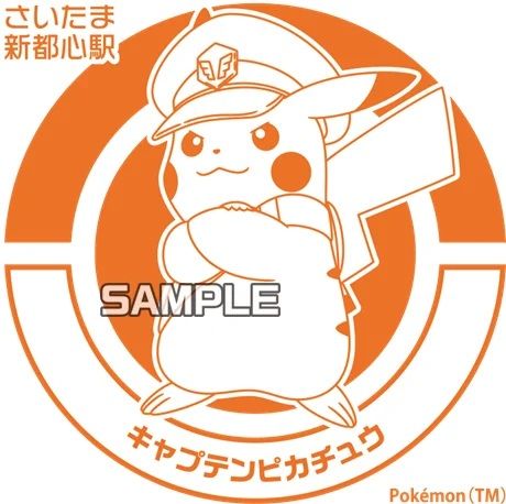 スタンプイメージ1