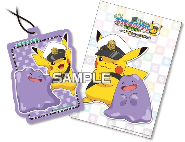 スタンプ帳（スペシャル版）