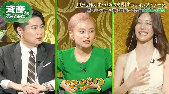【写真・画像】こじるり「大ニュースです」 “胸は天然”中洲元No.1キャバ嬢の抜群スタイルに驚き 2枚目
