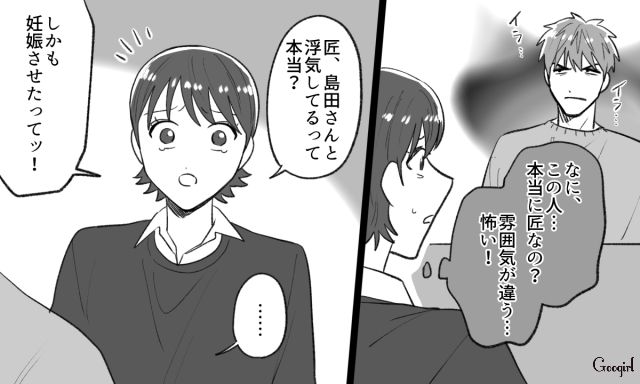 浮気相手の妊娠が発覚するも、謝罪せず開き直った婚約者…「私はあなたとは結婚しない」婚約指輪を返した女性の話