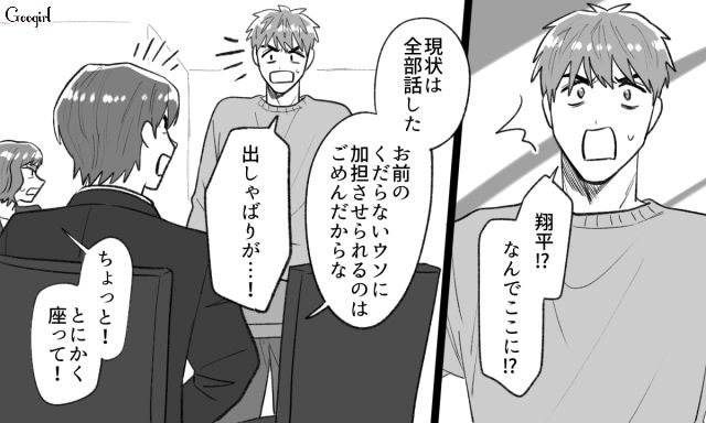 浮気相手の妊娠が発覚するも、謝罪せず開き直った婚約者…「私はあなたとは結婚しない」婚約指輪を返した女性の話
