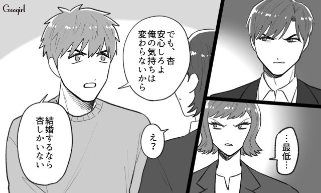 浮気相手の妊娠が発覚するも、謝罪せず開き直った婚約者…「私はあなたとは結婚しない」婚約指輪を返した女性の話
