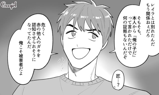 浮気相手の妊娠が発覚するも、謝罪せず開き直った婚約者…「私はあなたとは結婚しない」婚約指輪を返した女性の話