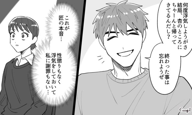 浮気相手の妊娠が発覚するも、謝罪せず開き直った婚約者…「私はあなたとは結婚しない」婚約指輪を返した女性の話