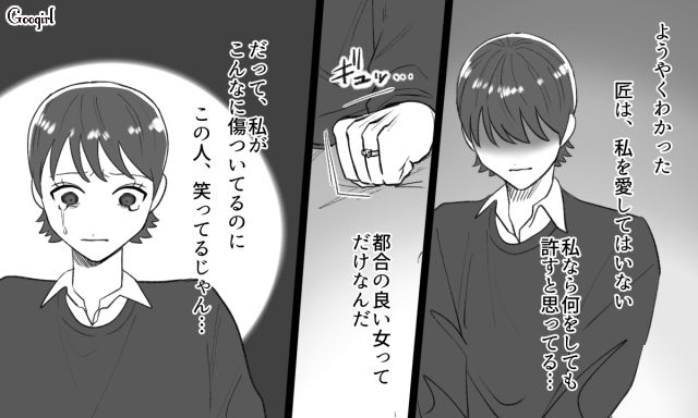 浮気相手の妊娠が発覚するも、謝罪せず開き直った婚約者…「私はあなたとは結婚しない」婚約指輪を返した女性の話