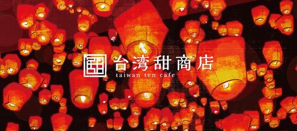 全国の台湾甜商店で「芒果総選挙2026」開催。人気No.1商品の半額クーポンを配信