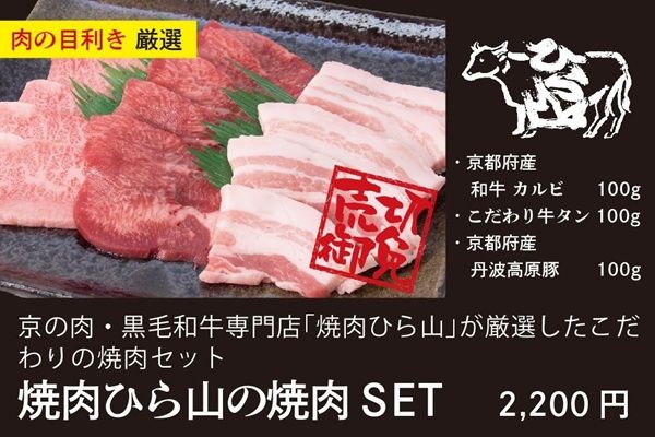 【京都府京丹波町】鮎つかみ・鮎の塩焼き・BBQが楽しめる「鮎ざんまい＆鮎ガーデン」道の駅和で開催中！