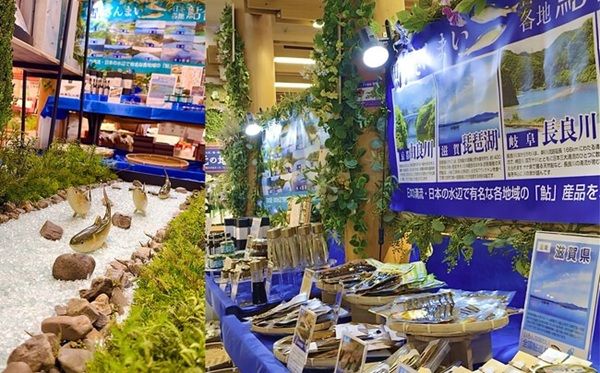 【京都府京丹波町】鮎つかみ・鮎の塩焼き・BBQが楽しめる「鮎ざんまい＆鮎ガーデン」道の駅和で開催中！