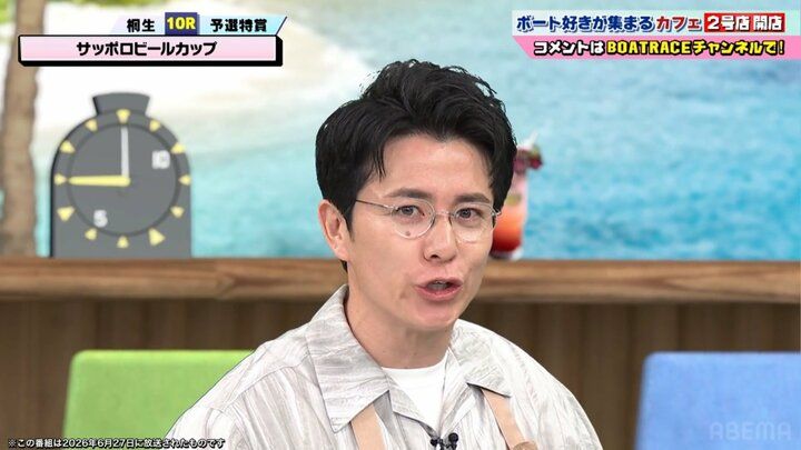 藤森慎吾