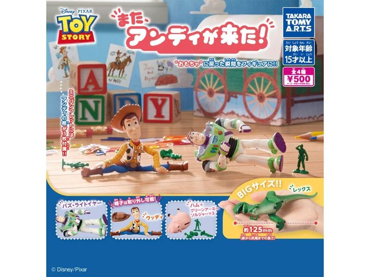 6月発売のガチャガチャから、「トイ・ストーリー また、アンディが来た!」を詳しくご紹介します。ガチャガチャとは思えないクオリティの高さに注目が集まる今回のアイテム。完売前にぜひチェックしておきたい、その詳細を分かりやすくお届けします。