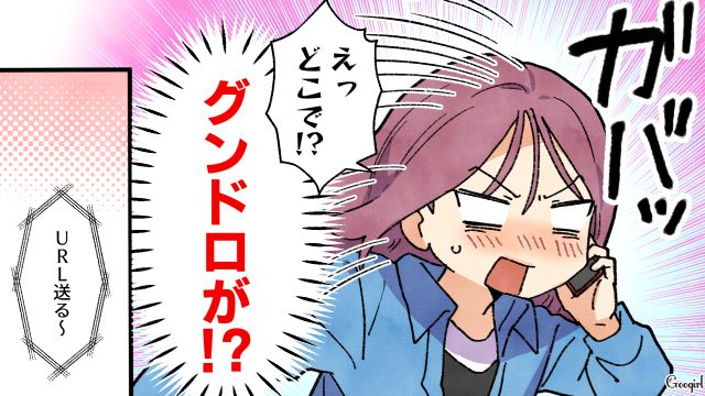 欲しかったシールを通販サイトで割高購入したら…届いた商品が明らかに偽物だった話