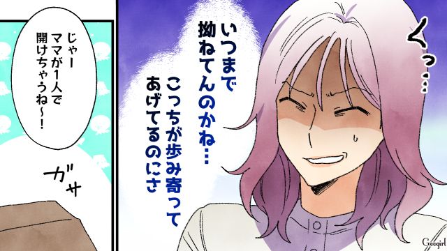 欲しかったシールを通販サイトで割高購入したら…届いた商品が明らかに偽物だった話