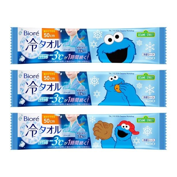「ビオレ 冷タオル セサミストリートデザイン」(ブルー)