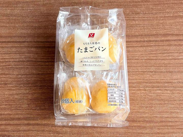 写真②