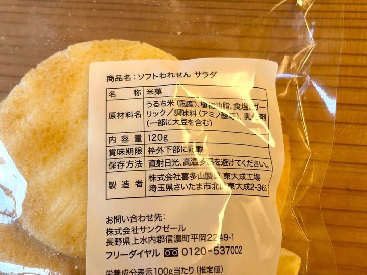 写真④