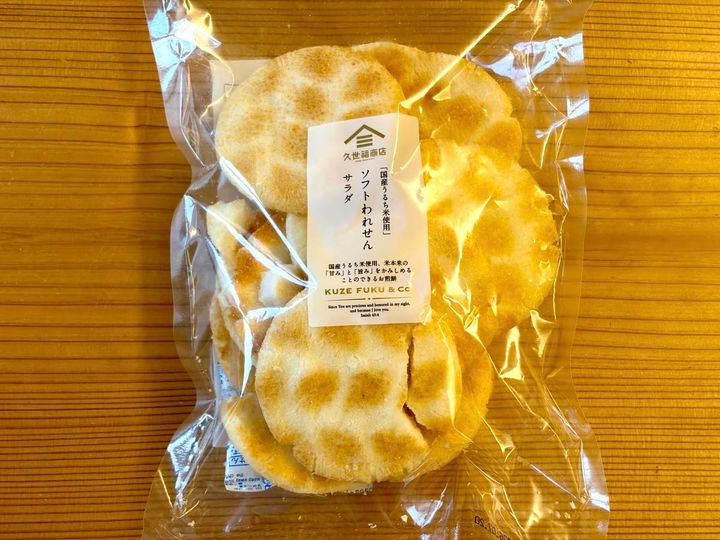 写真③