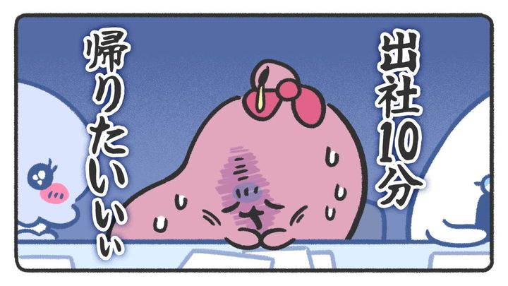 8コマ目