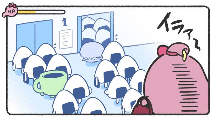 3コマ目