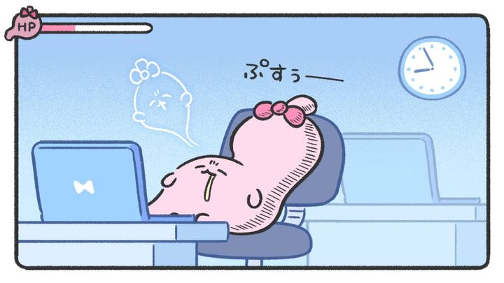 4コマ目