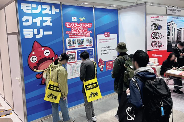 10年後の未来のための種まきを見守りたい｜東京モーターサイクルショーに見る変わろうとする意志【ThinkingTime】