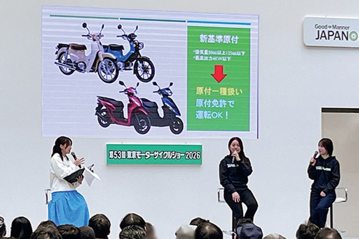 10年後の未来のための種まきを見守りたい｜東京モーターサイクルショーに見る変わろうとする意志【ThinkingTime】