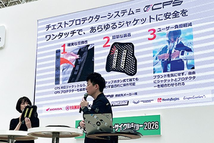 10年後の未来のための種まきを見守りたい｜東京モーターサイクルショーに見る変わろうとする意志【ThinkingTime】