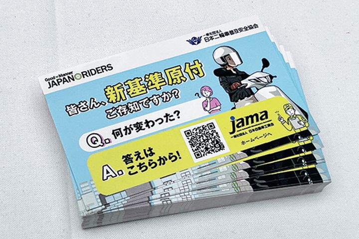 10年後の未来のための種まきを見守りたい｜東京モーターサイクルショーに見る変わろうとする意志【ThinkingTime】