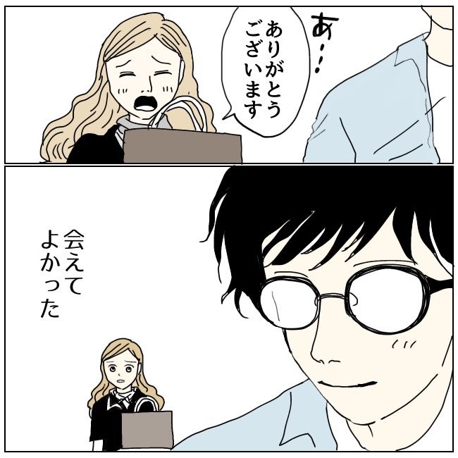 不倫夫と暮らし続けた私が、最後に選んだ道／おーちゃん