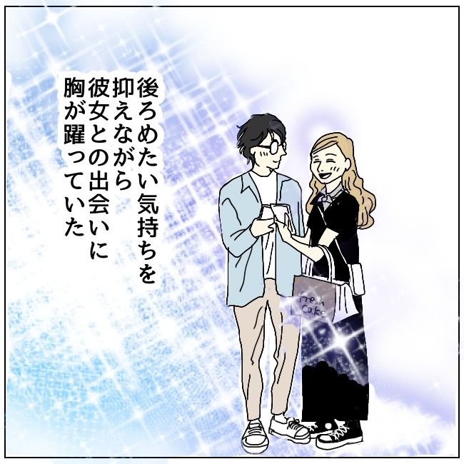 不倫夫と暮らし続けた私が、最後に選んだ道／おーちゃん