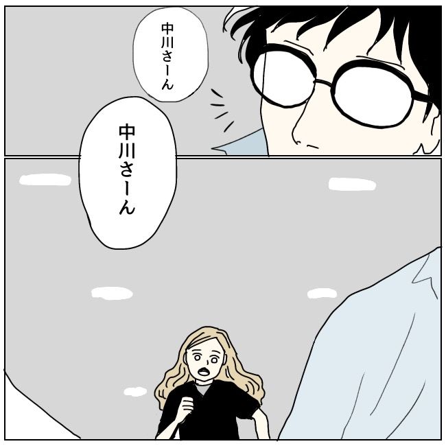 不倫夫と暮らし続けた私が、最後に選んだ道／おーちゃん