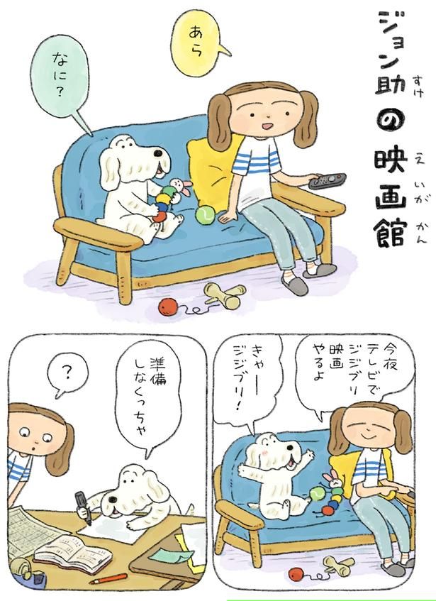 映画やるよ (C)日隈 みさき／KADOKAWA