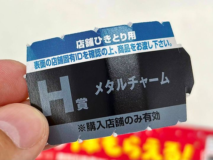 写真④