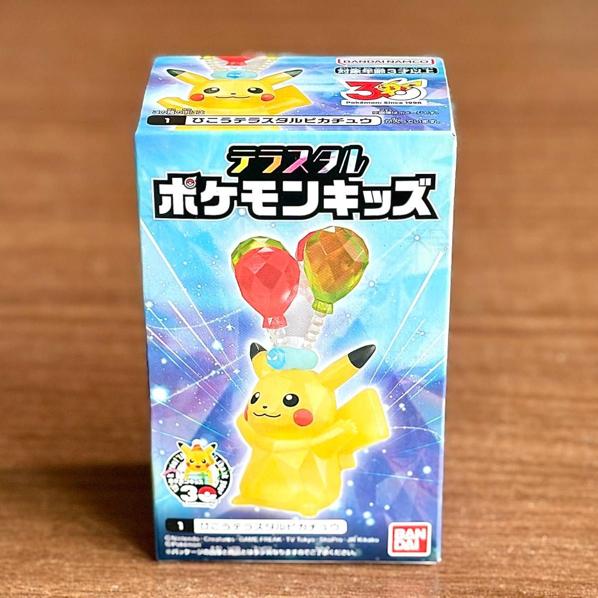 ポケットモンスター まとめ売り 2026年6月発売】「どこにも売ってない」「最近買うの大変」SNSで話題の
