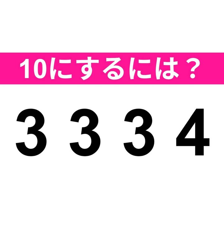 3334