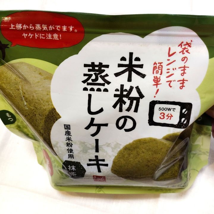 3分で！？【カルディ】混ぜてレンチンだけでおいしすぎる蒸しケーキ