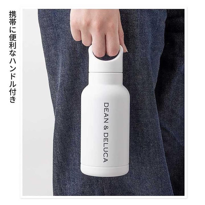 ハンドル付きステンレスボトル（画像出典：Amazon）