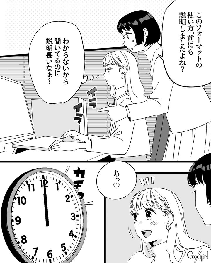 1か月も経っていないのに…「絶対行く!!」略奪婚早々、イケメンからデートに誘われ即答した不倫女の話