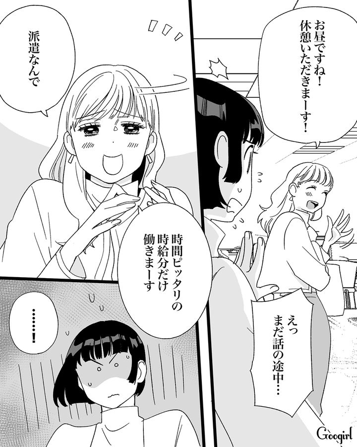 1か月も経っていないのに…「絶対行く!!」略奪婚早々、イケメンからデートに誘われ即答した不倫女の話