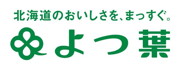 【北海道】札幌市内のホテルでよつ葉乳業による北海道生まれの牛乳・乳製品を体感するプラン登場