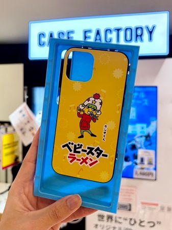 【神奈川県横浜市】横浜おやつfactoryベビースターランドに、自分だけのスマホケースが作れる自販機登場
