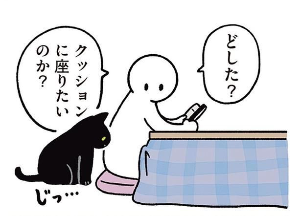 クッションに座りたいのか？ （C）AKR／KADOKAWA